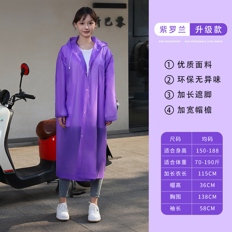非使い捨てレインコート卸売EVA大人用厚く長くなった屋外ハイキング旅行ポータブルワンピースレインコート|undefined