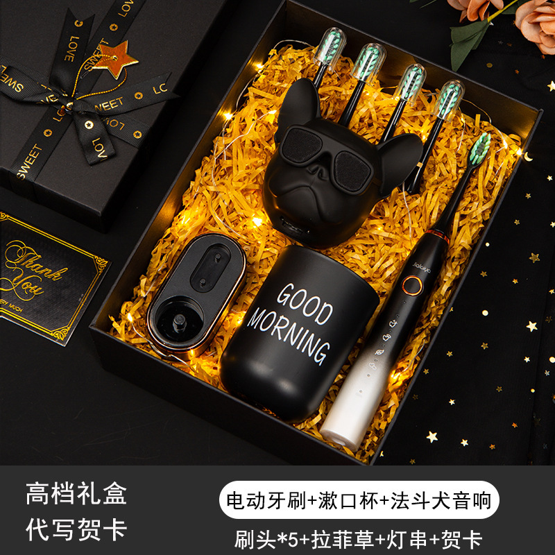 [High-end gift box electric toothbrush set] mouthwash Cup + French dog stereo