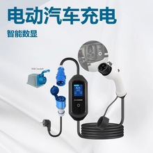 ����+CEE���b7KW늄���܇��늘�������y��늘�������Ɏ�APP����