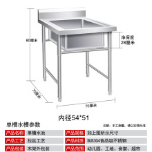 304���ò��P�ˮ���p�ۼӺ����ˮ��ʳ�ÏN�������ϴ����ϴ�ֳ�