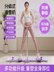 Ski postpartum sports equipment for training for gym 2