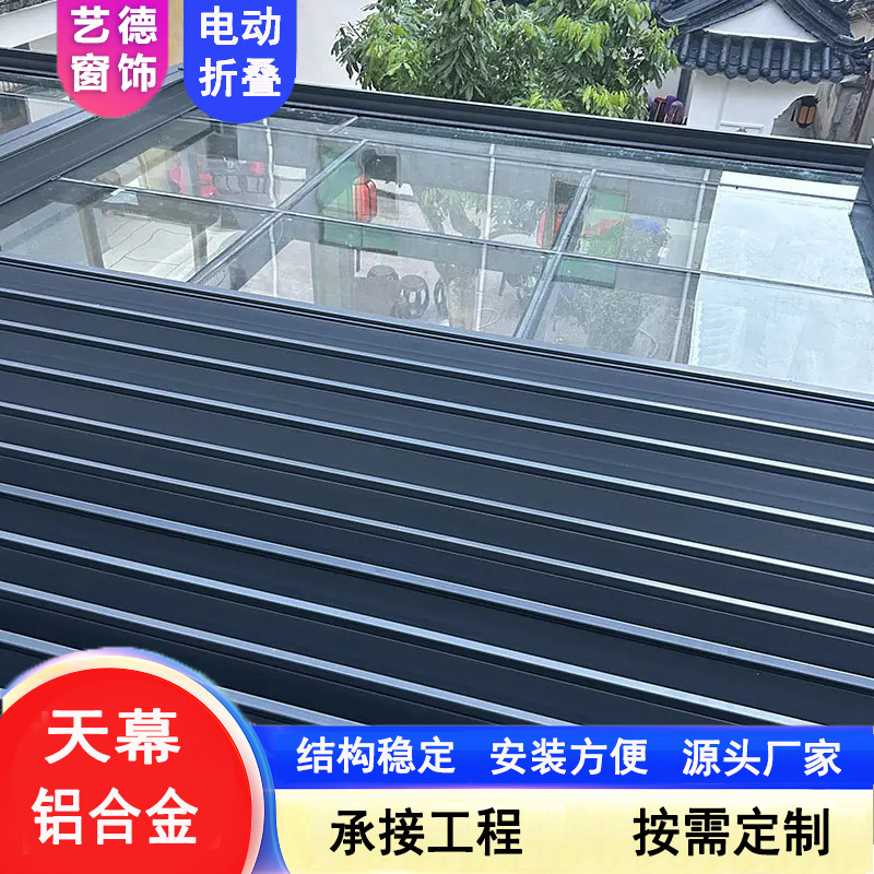 Sun Room Outdoor Aluminum Alloy Electric Folding Canopy Sunshade Glass Room Skylight Insulation Sun Protection Cooling Sunshade