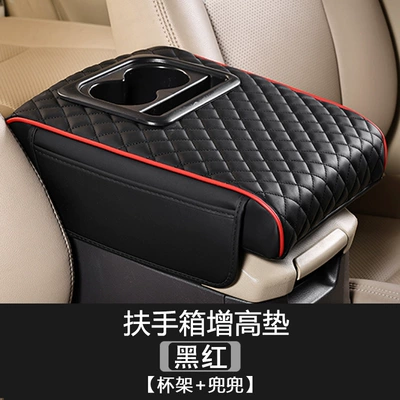 Armrest box pad, Widened and enlarged Prado overbearing - extra-large-style-cup-holder-belt-pocket-embroidered-black-and-red-thread