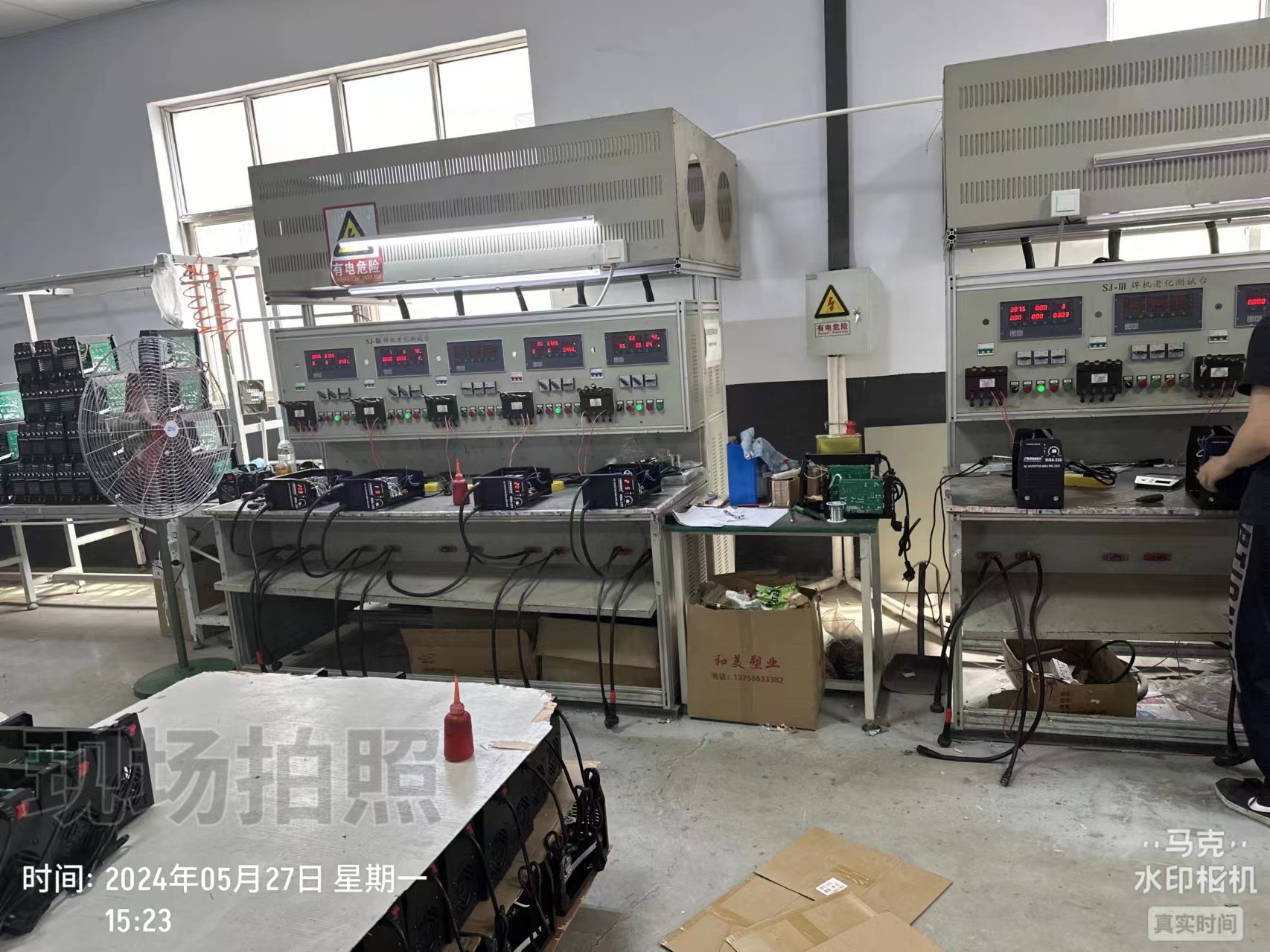 微信图片_202406071104511