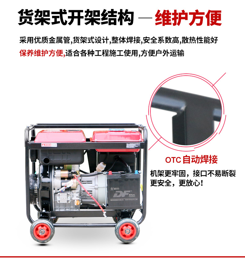 DMD6500LE3_03