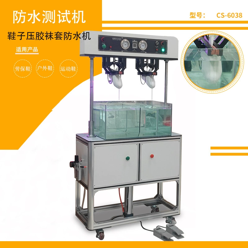 Тестер водонепроницаемости обуви и носков Chengsheng: прибор для проверки водонепроницаемости обуви, надувной тестер проницаемости с давильной планкой