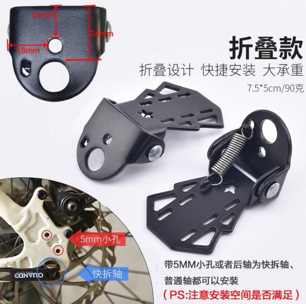 Mountain Bike Thickened Steel Folding Unlabeled Pedals Children's Balance Board Riding Accessories Supplies