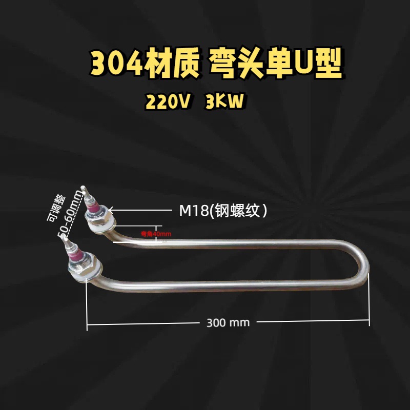 A형 엘보 U300 길이(304)