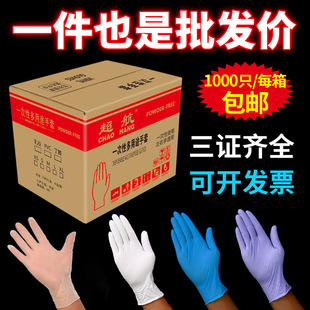 һ��������PVC1000ֻ�b�������z��ӏS�y��ʳƷ���o�羳���N�Ӻ�