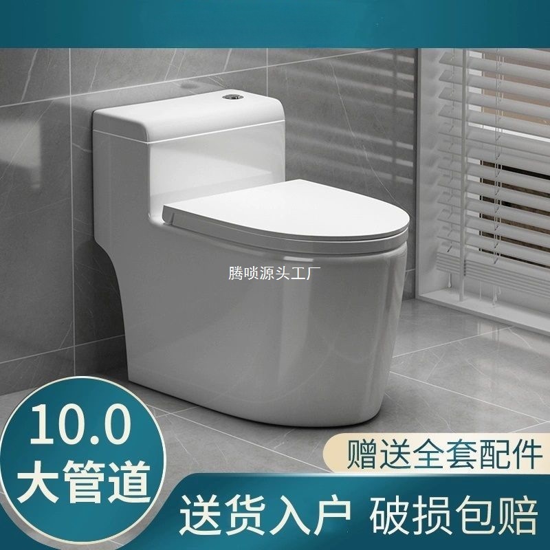家庭用小型トイレトイレ超回転サイフォン消臭防滴便座|undefined