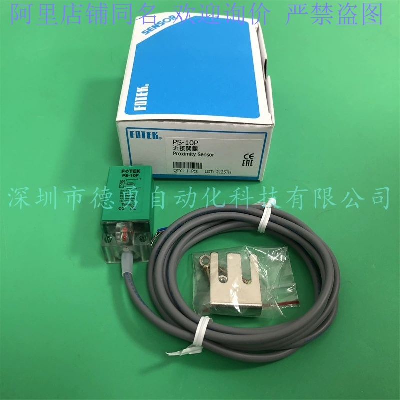 Торг Тайвань Yangming FOTEK датчик приближения PS-15N PS-15NB PS-15P PS-15PB подлинные