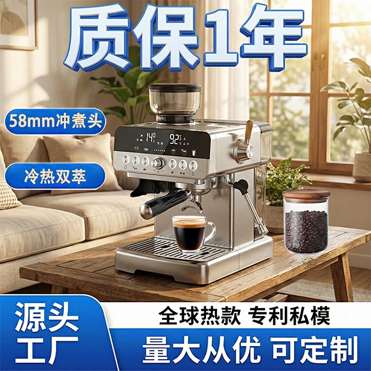 Home and commercial use Italian espresso semi-automatic coffee machine with integrated grinder, dual boilers, and milk frothing steam function Home and commercial use Italian espresso semi-automatic coffee machine with integrated grinder, dual boilers, and milk frothing steam function