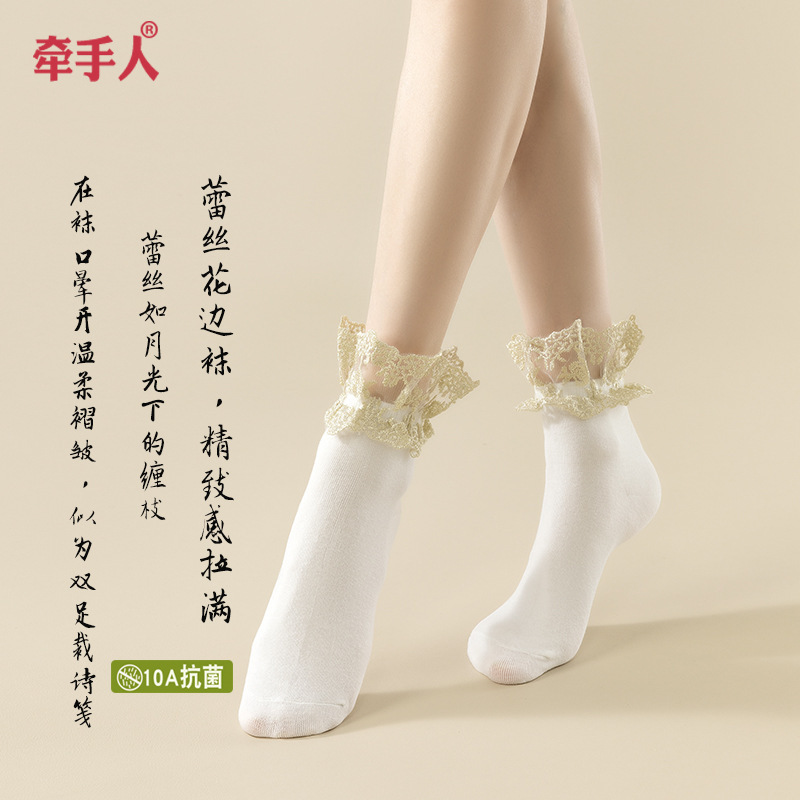 Lace Socks New Style Princess Cotton Socks Japanese Double-Layer Gold Lace Splicing Socks Women Wholesale Factory Direct Mid-Calf Socks