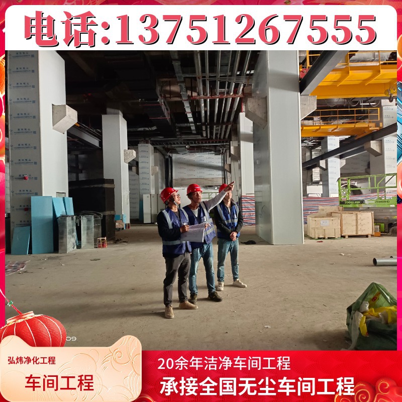 东莞大岭山恒温恒湿无尘车间装修无尘室安装千10万级净化车间工程