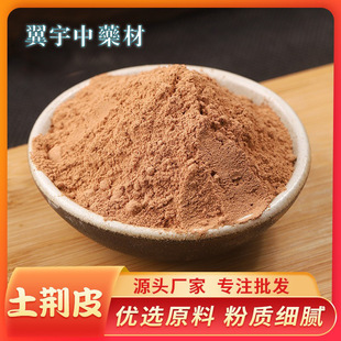 �S�����l���Gɢ�b�F؛���GƤ������ș�����G��Ƥ���B���B���؂�