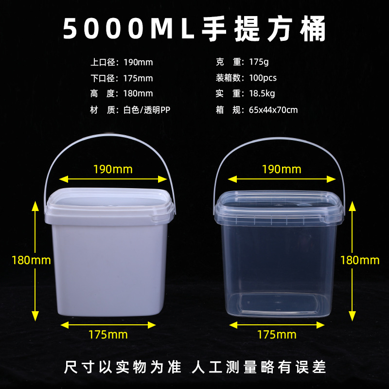 Square barrel 5L; white