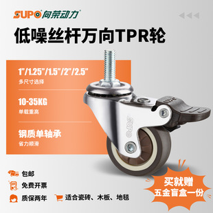 1���f��݆TPR�o���_݆�z�U���b����35kg�����