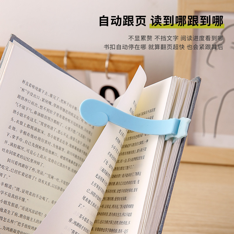 Auto-follow - page bookmark para estudiantes domésticos de silicona suave no deformación simple y práctica multifuncional portafolio de notas de lectura