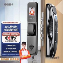 适用德国指纹锁家用防盗智能门锁密码磁卡锁锁电子锁3D人脸麦太保