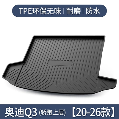 Trunk Mat Mat, Fully Surrounded Car Interior - audi-q3-coupe-upper-floor-20-26-models-only3d-three-dimensional-high-edge-10090