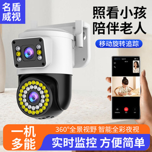 Zoom Dual Screen Surveillance Camera WIFI Indoor and Outdoor Wireless 4G Ultra HD Lens Full Color Night Vision Home