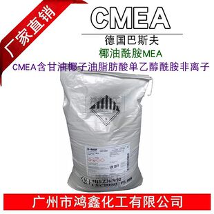 ��˹��CMEA������Ҭ����֬������Ҵ��������x��Ҭ������MEA1KGӆ