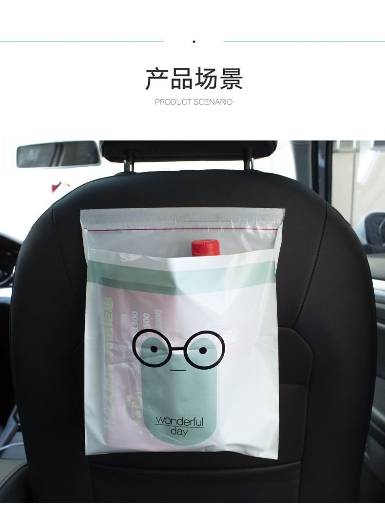 Car Trash Bag Paste Type Car Storage Bag Home Car Dual-Use Disposable