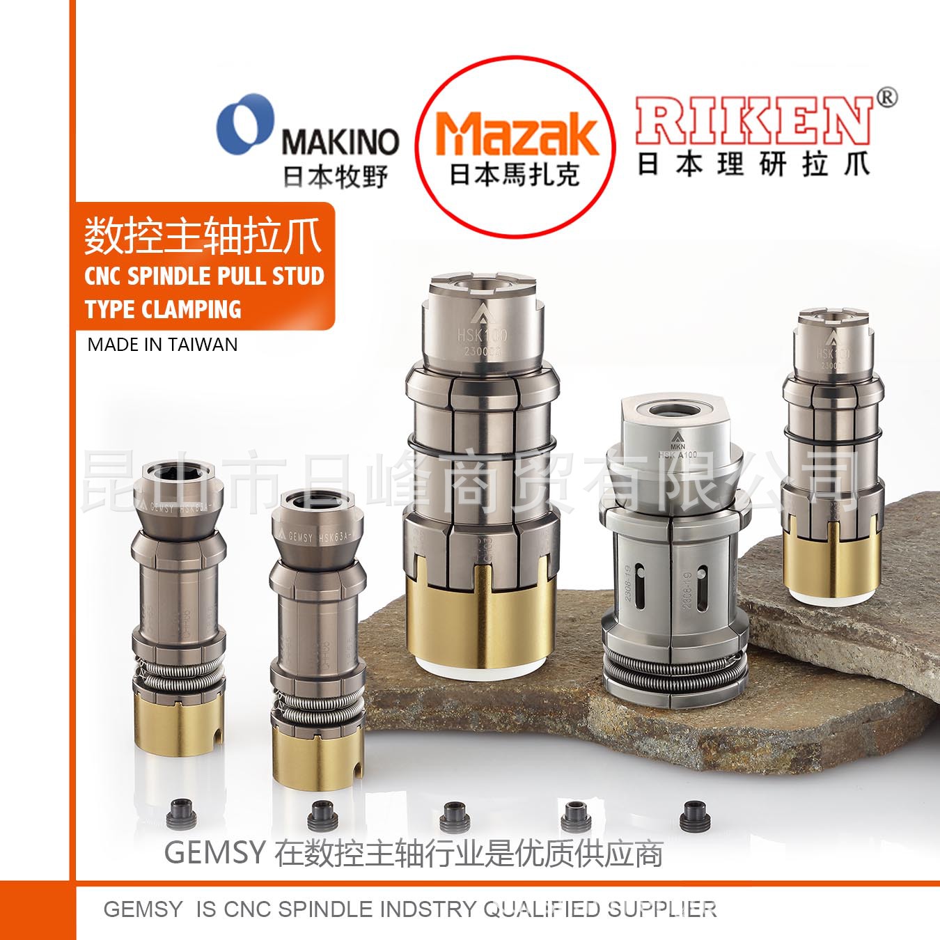 HSK25A拉爪Capto c6主轴测试棒HSK100A拉爪戴博球头测试棒