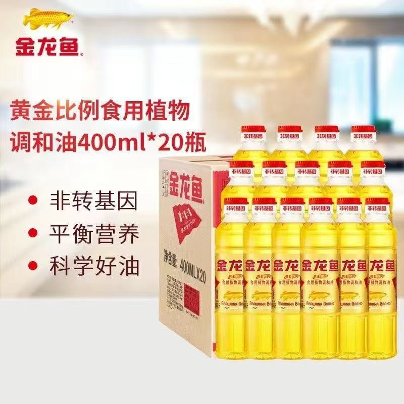 金龙鱼黄金比例调和油400ml小瓶装炒菜烹饪食用油非转基因伴手礼|undefined