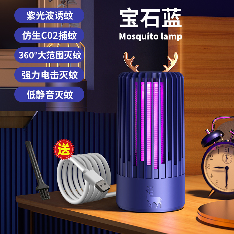 感電デスクトップ蚊取りランプ家庭用屋内電気蚊取りランプ光触媒 USB 充電式蚊よけ屋外蚊取りランプ|undefined