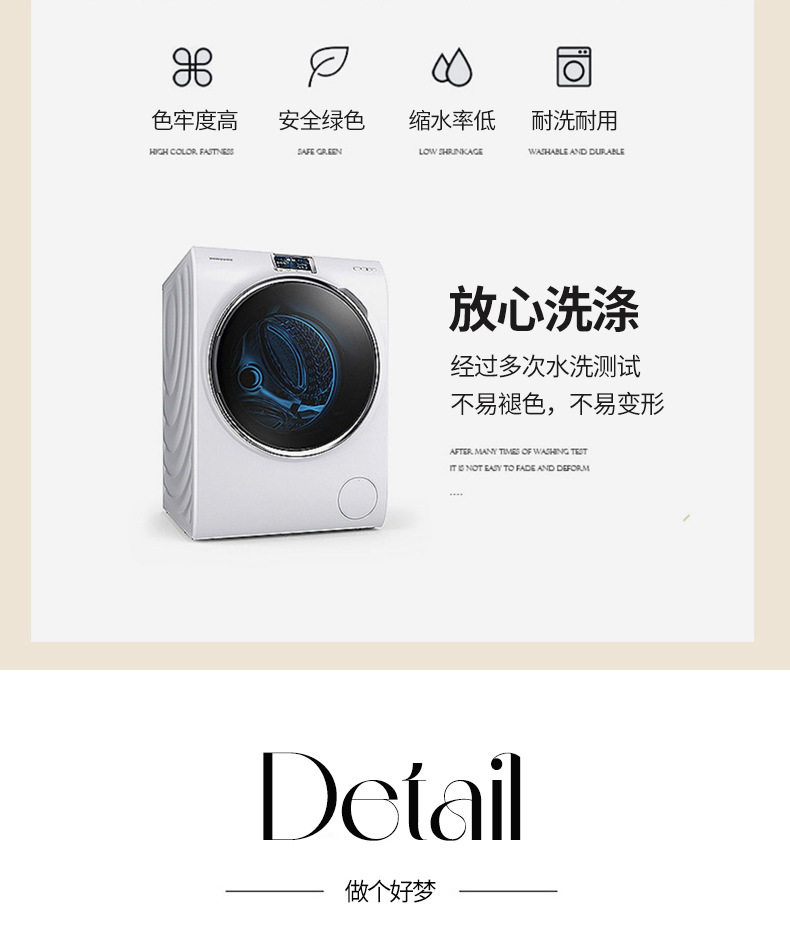 详情图(23)