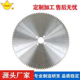 定制硬质合金锯片 多规格金刚石锯片 硬质合金带锯条 批发价优