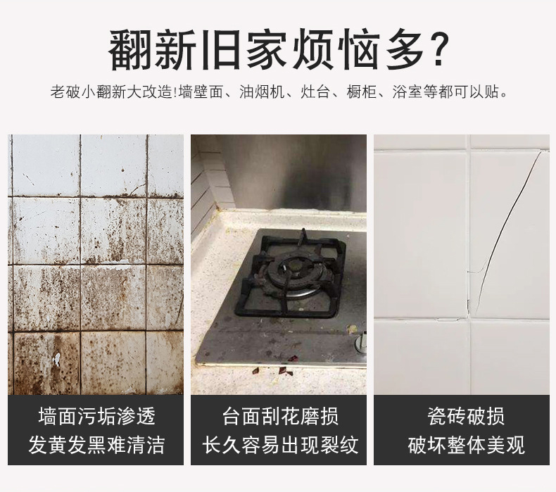详情页_02.jpg