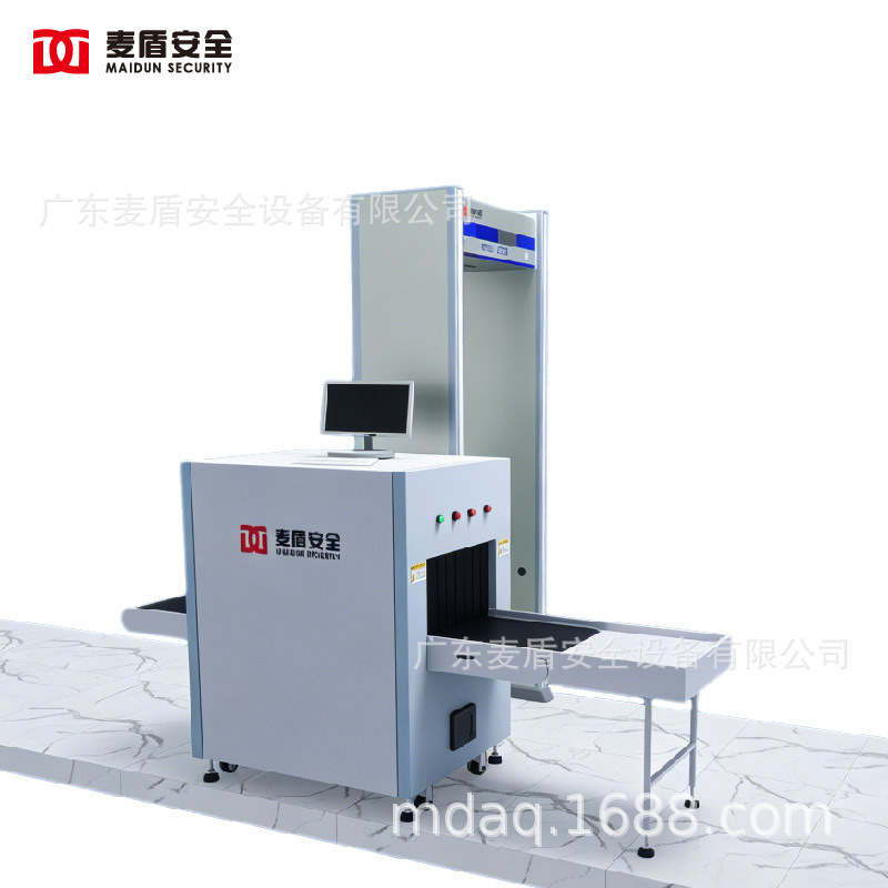 Security Scanner for Schools, Hospitals, High-Definition Bag Inspection, Military Areas, Attractions, and Luggage Detection