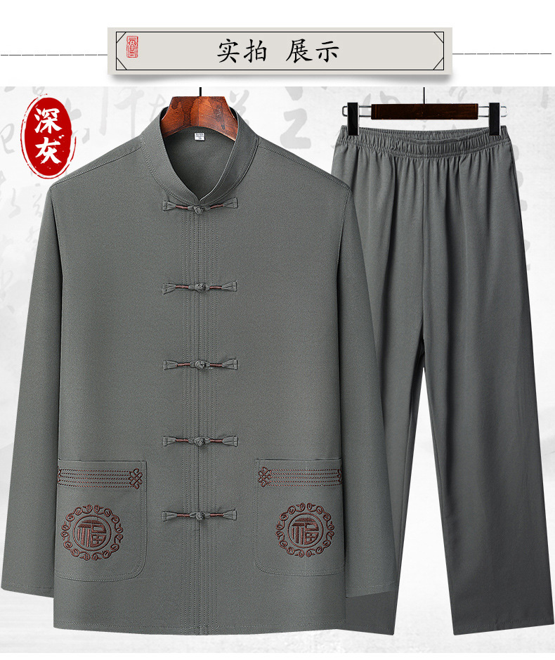 다크 그레이 세트