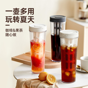 Youcui Cold Water Bottle Home Travel Cold Water Cup Large Capacity Water Cup Coffee Cup Portable Tea Cup Tea Water Separation Cup