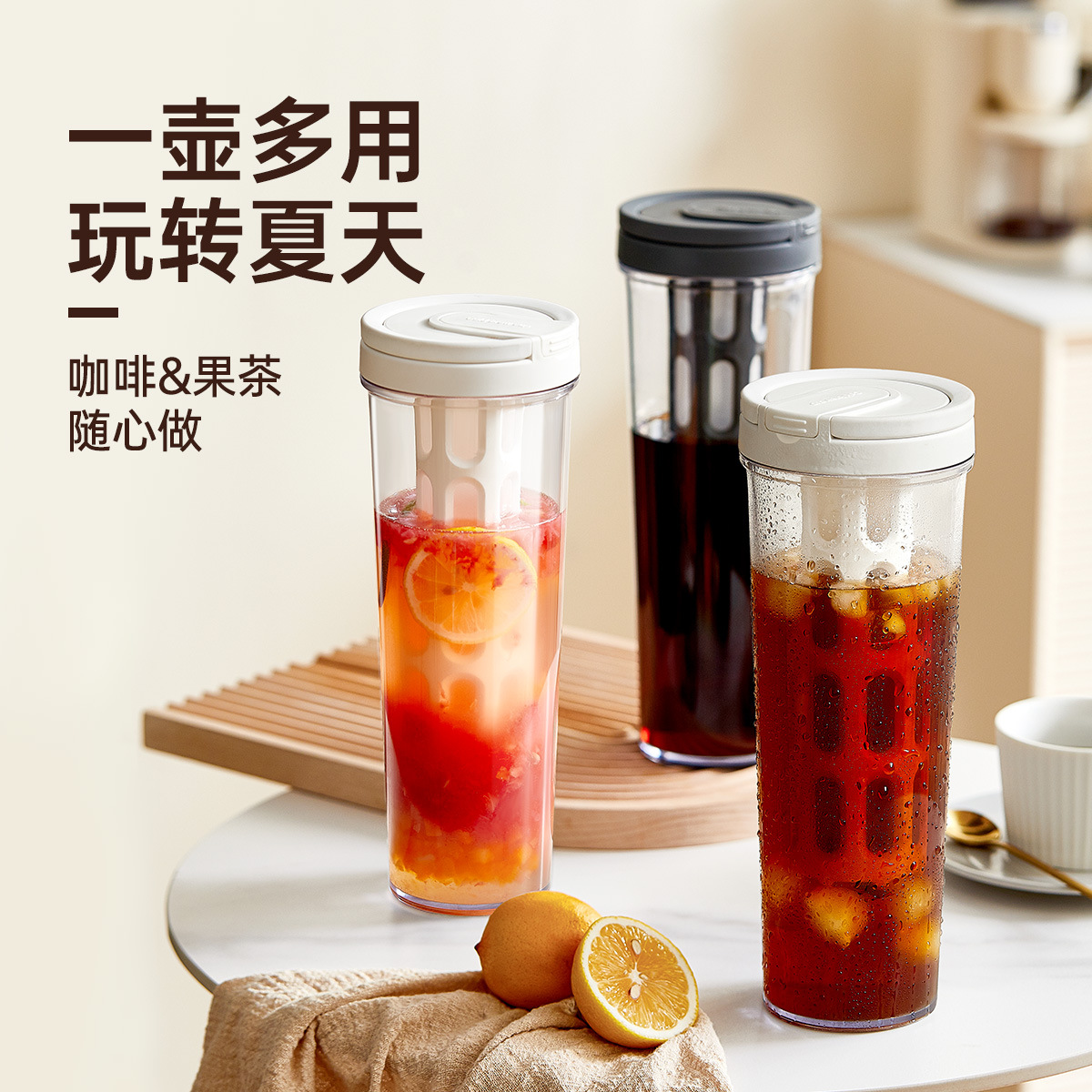 Youcui cold kettle, home travel cold water cup, large capacity water cup, coffee cup, portable tea cup, tea water separation cup