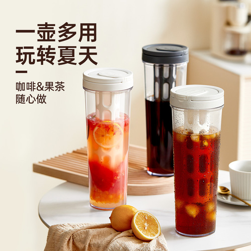 Youcui cold kettle, home travel cold water cup, large capacity water cup, coffee cup, portable tea cup, tea water separation cup