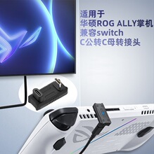 �m����A�Trog ally����Switch U��13.5mm�ӌ�C���DCĸ�D���^140W