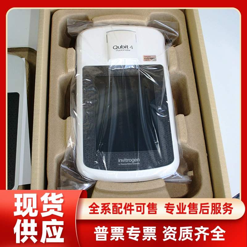 Флуоресцентный измеритель белка нуклеиновой кислоты QB4.0 флуоресцентный измеритель Termo Sermo в США ABI qubit 4.0