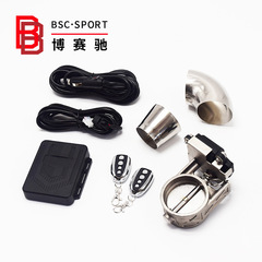 Car modification exhaust valve electric control multi-angle valve electric remote control variable exhaust valve electronic controller