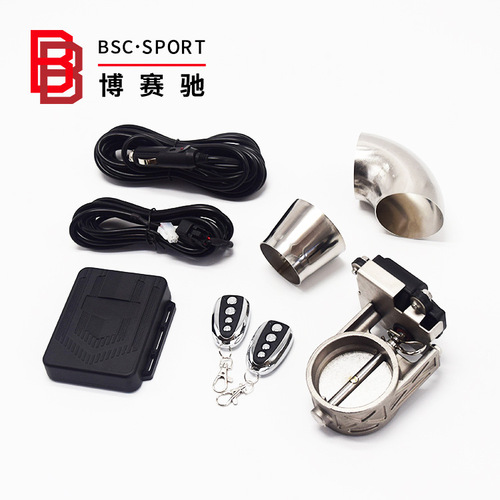 Car modification exhaust valve electric control multi-angle valve electric remote control variable exhaust valve electronic controller