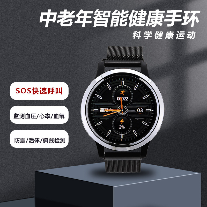Factory Direct Sales Old Man Health Watch Blood Pressure Blood Oxygen Health Watch Smart Watch Bluetooth Watch Factory Direct Sales Old Man Health Watch Blood Pressure Blood Oxygen Health Watch Smart Watch Bluetooth Watch