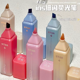 修正带;文件夹;马克笔