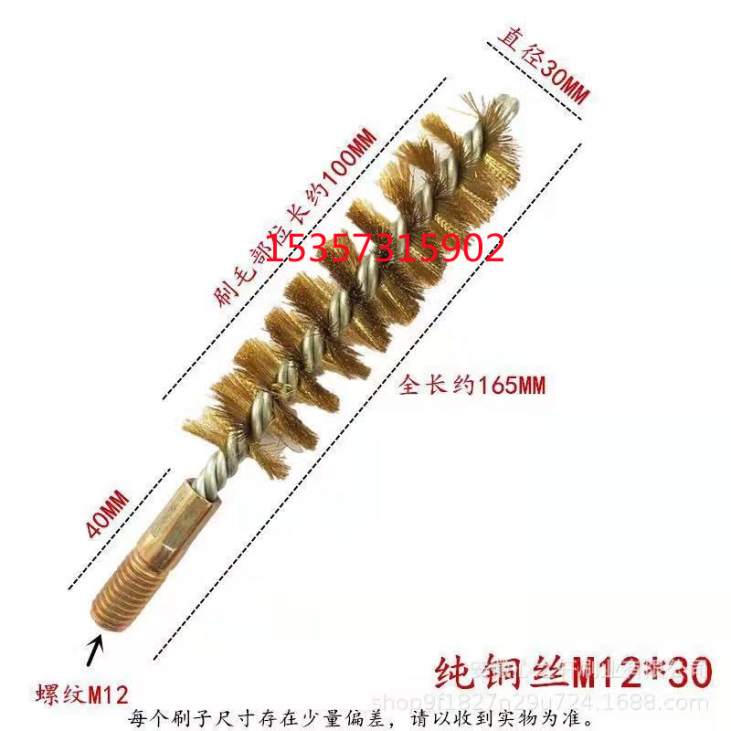 工业管道刷磨料尼龙丝钢丝枪刷清孔抛光试管刷除锈去毛刺烟囤刷