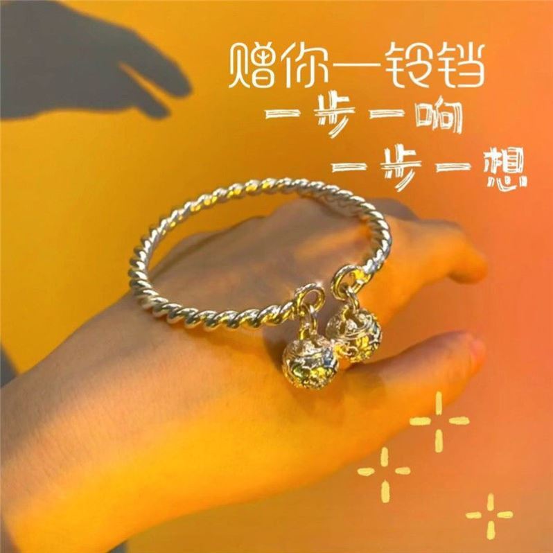 One-Step bell bracelet female ancient style all-matching girlfriends couple's same style all-matching adjustable bracelet with TikTok