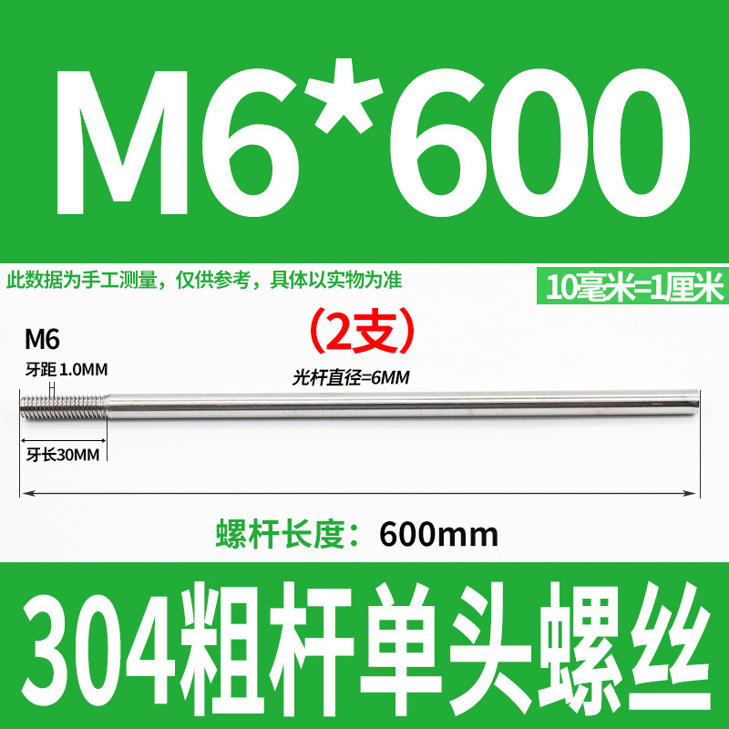 304ステンレス鋼の太い棒の単頭のねじの頭なしのタイバーの延長ねじ棒の歯の加工m 6m 8m 10m 12|undefined