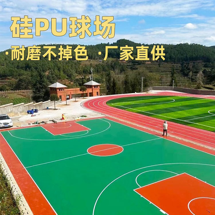 Silicone Pu Basketball Court Indoor Flooring, Outdoor Elastic and Environmentally Friendly Flooring, Indoor Badminton Hall, Gymnasium, Silicone Pu Court
