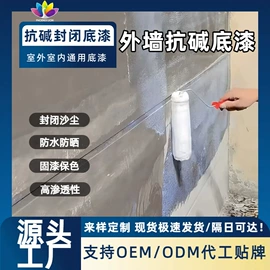 艺术涂料;内墙涂料;地坪漆