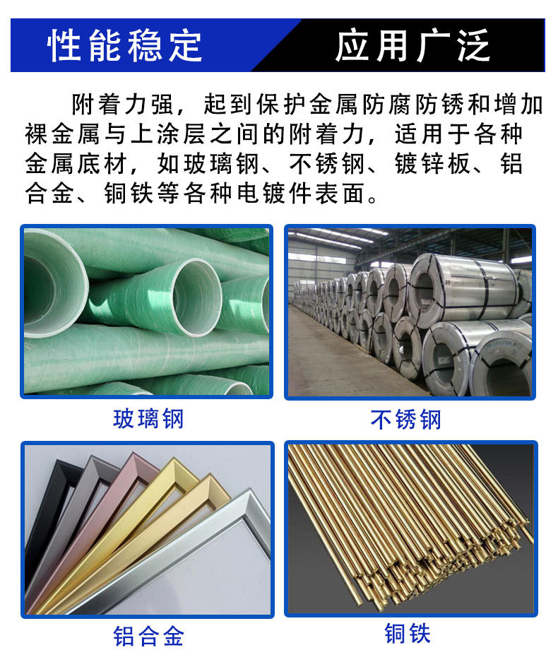 环氧底漆自喷漆 (2).jpg
